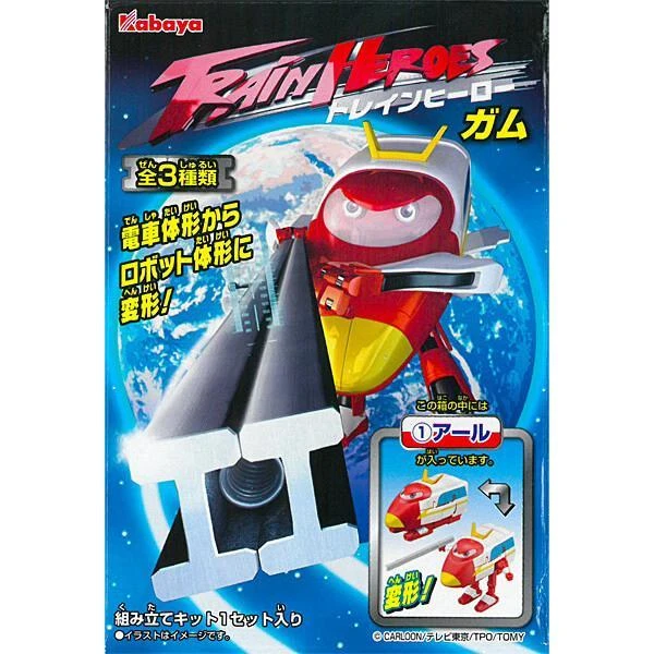 Kabaya Train Heroes With Gum - Red 2 Kabaya Train Heroes With Gum - Red - Image 2